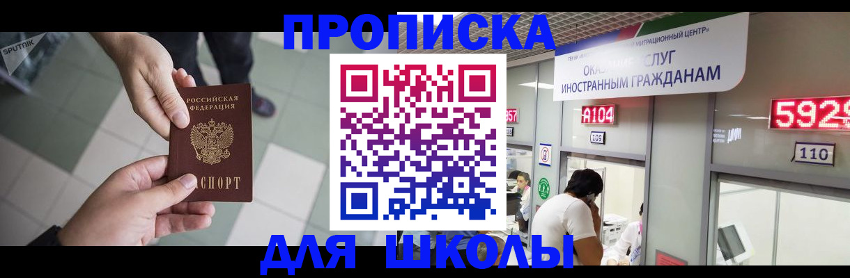 временная регистрация адрес в Галиче